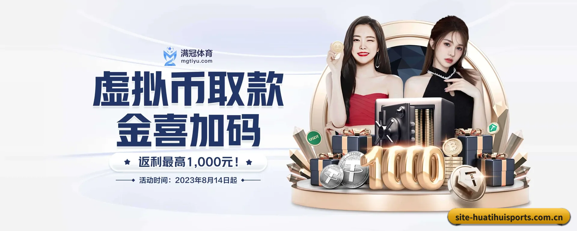 华体汇体育官网 APP